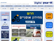 Tablet Screenshot of levi-itzhak.co.il